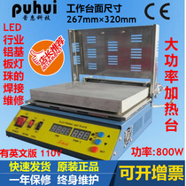 Pratt & Whitney microcomputer controlled heating flat T-946 LED high power heating table preheating welding table