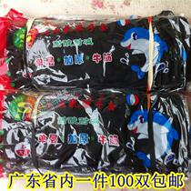 Shuangheng acid and alkali resistant industrial gloves Dishwashing gloves Latex rubber gloves Single layer thickened beef tendon gloves