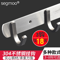 304 stainless steel strong load-bearing perforated adhesive hook wall fixed solid clothes hat row Hook bathroom wall-mounted hanger