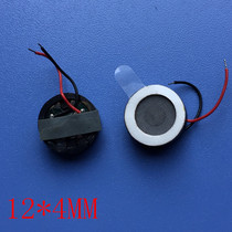 12 * 4MM large hole passive electromagnetic lead buzzer with self-adhesive paste