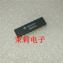 MC34114P integrated IC chip can be taken directly Welcome to discuss cooperation