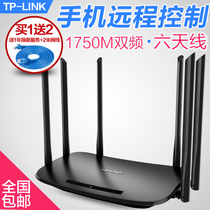 TP-LINK TL-WDR7400 dual frequency 11AC Wireless router through wall 6 antenna 1750m smart wifi