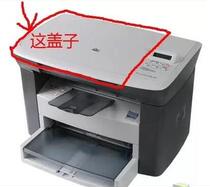 HP HP M1005 case scanning cover plate right side cover motherboard side cover motherboard shell