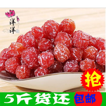 Rose plum 5kg white snow plum Carmine ice oil plum Rose Plum Lover plum fruit dried fruit snacks