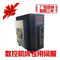 CNC machine tool full closed loop servo motor driver NK NEW DS302 301 201 501 751 503