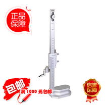 Original Japan MITUTOYO MITUTOYO cursor height ruler 514-105 with adjustable main ruler Mechanical height ruler