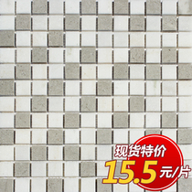 Spot marble mosaic Gray white mixed floor exterior wall Bathroom shower room Mosaic
