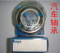 Original imported KOYO automobile bearing DG357226W2RSC4