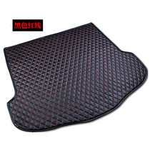 07 08 09 10 11 12 13 old Skoda Octavia Jingrui Hao Rui tail pad trunk pad