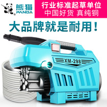 Panda high pressure car wash machine Household 220v brush car pump automatic car wash artifact Portable water gun cleaning machine