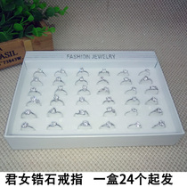 A2432 Jungwoman zircon ring 36 starting student couples ring emulation drill ring Yiwu 2 Yuan RMBtwo Shop