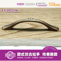 (Royal Court)European-style antique cabinet Shoe cabinet Wine cabinet handle Yellow bronze bookcase furniture handle original design