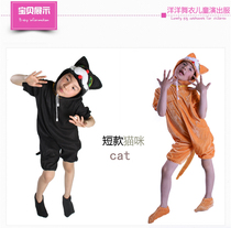 Clearance Childrens Day Childrens Day Animal Dance Performance Costume Kitty Old Cat Toddler Drama