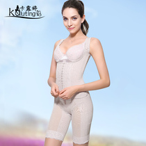 Karutin beauty salon shapewear split suit Body manager Three-piece mold belly underwear thin