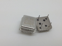 Active crystal oscillator 50m straight-inserted Crystal 50MHz square four-legged straight-inserted brand new original