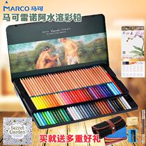 Marco Renoir 3120 water-soluble color pencil professional art painting 48 72 colors Mark color lead color pen