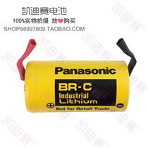 Japan Panasonic original 3V disposable lithium battery BR-C with welding foot