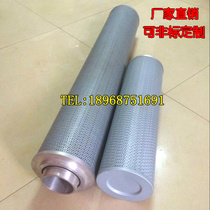 ZU-A hydraulic line return filter cartridge TZX2-630 800 1000 1300*10 20 Filter