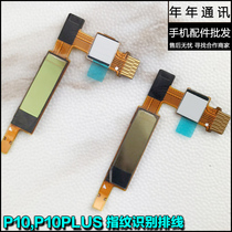 Apply Huawei P10 VTRAL00TL00p10plusHOME key to unlock fingerprint recognition wire