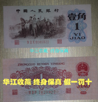 Third set of RMB 3rd edition 26 Zhangs great full collection volumes RMB6500  to the beginning of the delivery