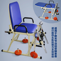 Quadriceps Trainer Leg training chair Knee traction quadriceps rehabilitation training equipment