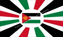 Jordans Royal Family Flag 4 flags the flag of the Royal Family Flag of the National Flag of the National Flag of the State Flag of the State Flag of the State Flag of the Kingdom