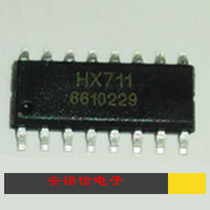 HX711 SOP16 electronic scale special original plant authorized agent brand-new original HX711 chip