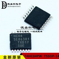 Imported new original 74HC04 74HC04PW logic IC patch TSSOP14 six inverting driver