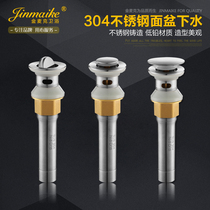 304 stainless steel deodorized washbasin surface basin Lower basin Terra basin falling water washbasin pool Lower water pipe drainage accessories