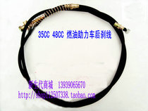 Applicable 35CC 48cc 70CC mini X8 Load King fuel moped rear brake cable