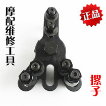 Tricycle motorcycle maintenance special pull horse dismantling wheel pot pull code brake drum disassembly universal stack