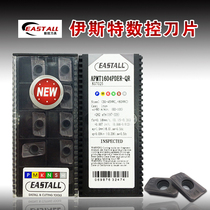 1604 Ester R0.8 blade with hard grain super hard milling blade APMT1604PD-QR CNC blade