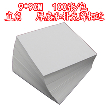 Leyou right brain flash card blank card blank card Chinese literacy card English word record card 9 * 9cm