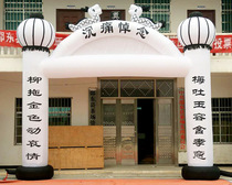 Inflatable funeral arch Air model funeral painting archway dead man supplies wreath shed white thing archway golden archway