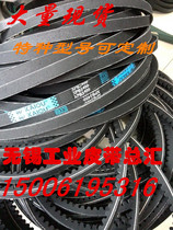 XPB1270 1300 1320 1340 1350 1360 1380 1400 1410 1430 5VX Tooth belt