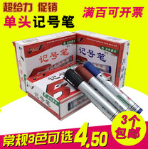 Special single head marker pen oily box head pen signature large pen packaging pen large head marker pen wholesale