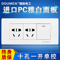 International electrician one open single control switch plus ten hole socket 118 type power wall switch socket panel Yabai