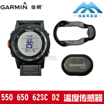 Garmin Jiaming Fenix Fenix when Tactix Tiron at 63csx 66S 669S Temperature Sensor