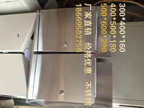 Indoor surface mounted household distribution box stainless steel control box 400 500 180 wiring box strong electric box