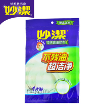 Miao Jie Bamboo Fiber Degreasing Magic Rag 1 piece of flexible strong non-residual oil ultra-clean