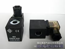 Solenoid Valve Coil BDA 220 230-50-60 14 5VA ED bore 13 5 electromagnetic coil