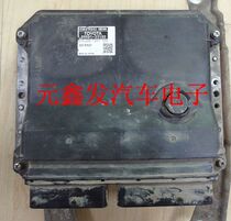 Toyota Camry oil-electric hybrid engine computer board 89661-33100