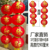 Love Thou Home Great Red Round Lantern String Folding With Character Four Series Opening Celebration of Mid-Autumn Day National Day Villa Advertisement