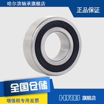 HRB 62207 2 RZ 180507 Harbin deep groove ball bearing inner diameter 35 outer diameter 72 thickness high 23m