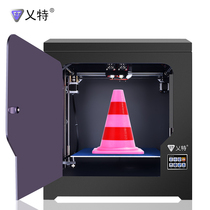 3d printer industrial grade large size household high precision dual nozzle 3d printing machine maker education FDM