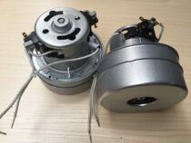 Boyu cutting machine suction motor double wind stock motor cutting machine accessories