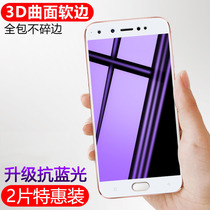 Gold standing S10 steel film s10cl fullscreen covering 3D soft edge all-bag border wrestling gold stand s9 anti-blue light original dress just glass mo gold stand s10b anti-fingerprint mobile phone screen keep front and back color film