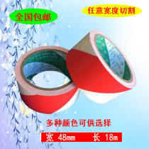 PVC red and white warning tape 4 8cm zebra logo floor floor scribing tape 