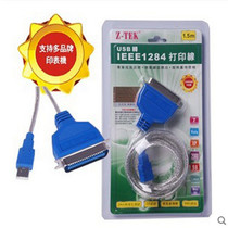Lite USB to 1284 print line USB to print line 3 m shop hot sale quality assurance