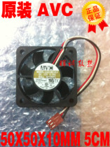  Original AVC 5010 C5010B12LV DC12V 0 15A ultra-thin double ball cooling fan 5CM